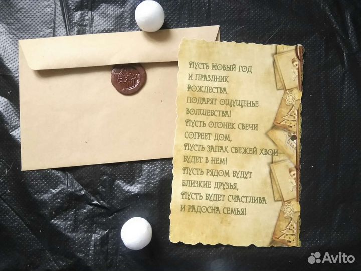 Открытки Новый год День рождения в ретро стиле