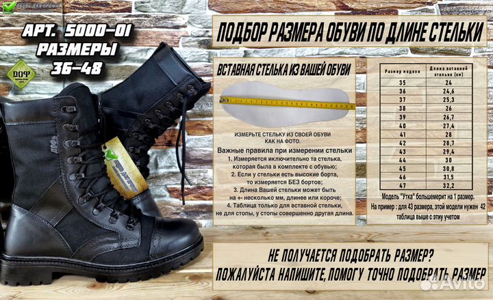 Берцы облегченные