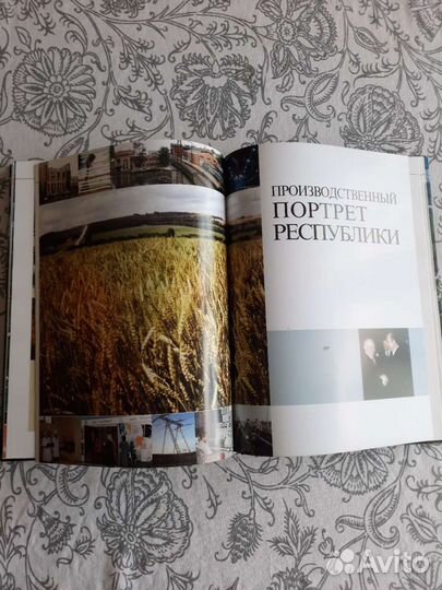 Энциклопедия Мордовия