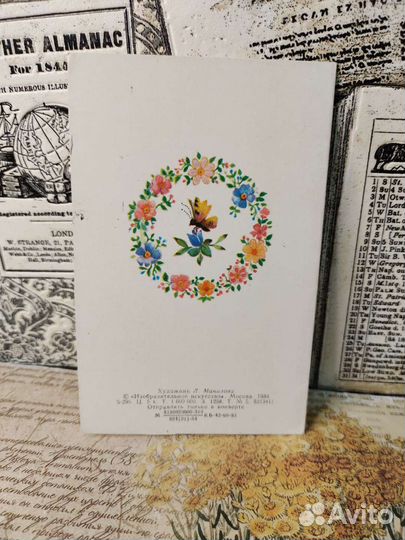 Открытки Л. Манилова 