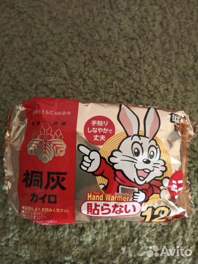 Грелки для рук одноразовые