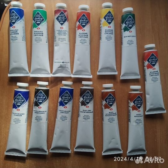 Краска масляная художественн мастеркласс Невская П