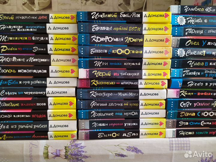 Книги. Из серии 