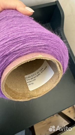 Пряжа пух ангоры с шелком 150г
