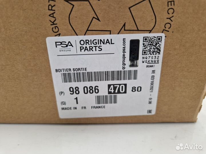 Корпус термостата (207, 308, 3008, С4, mini)