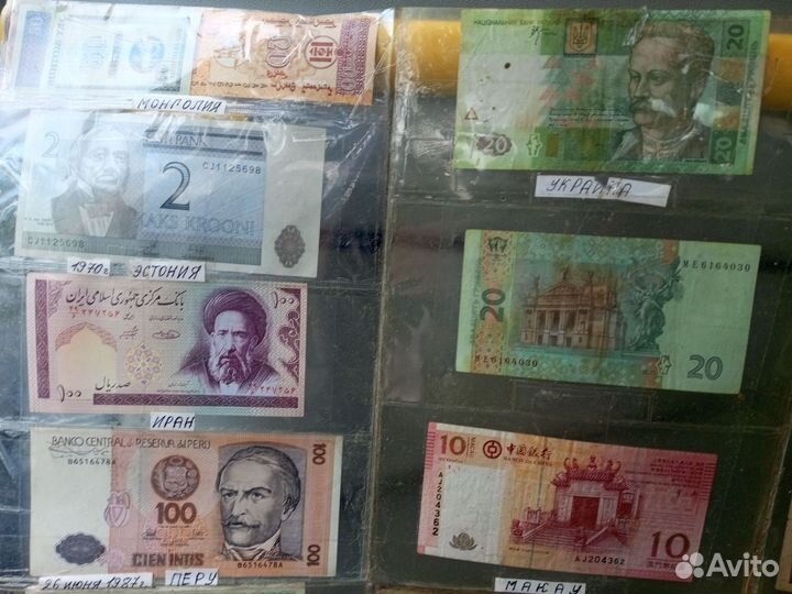 Банкноты стран мира