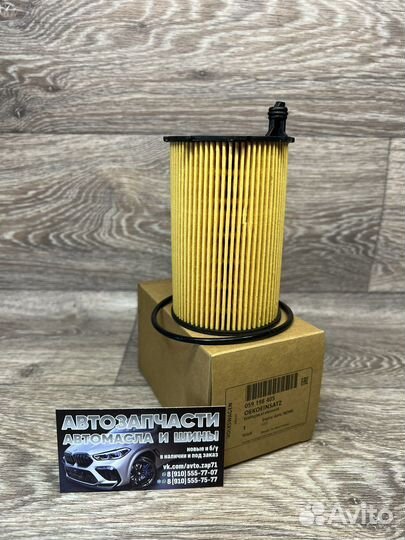 Фильтр масляный VAG, 059 198 405