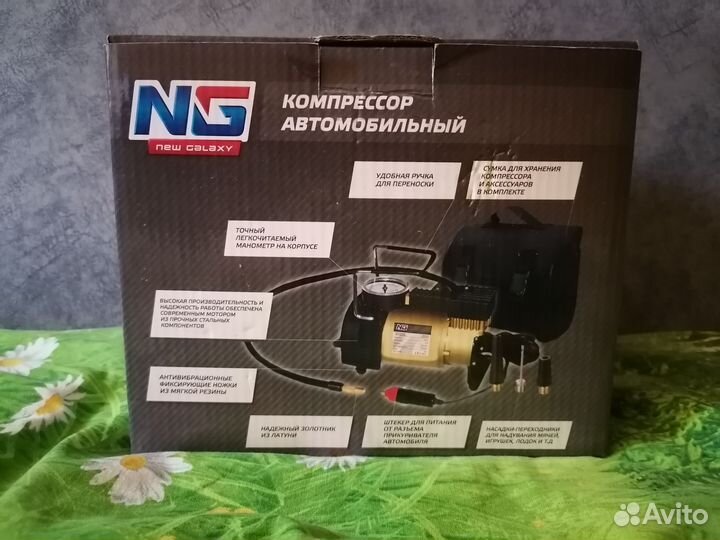 Компрессор автомобильный