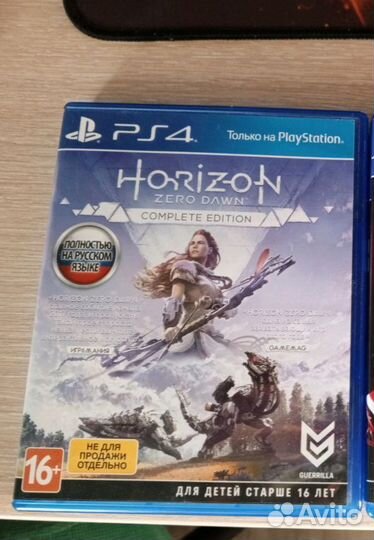 Horizon Zero Dawn complete edition ps4