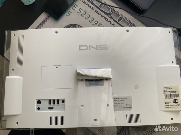 Моноблок DNS