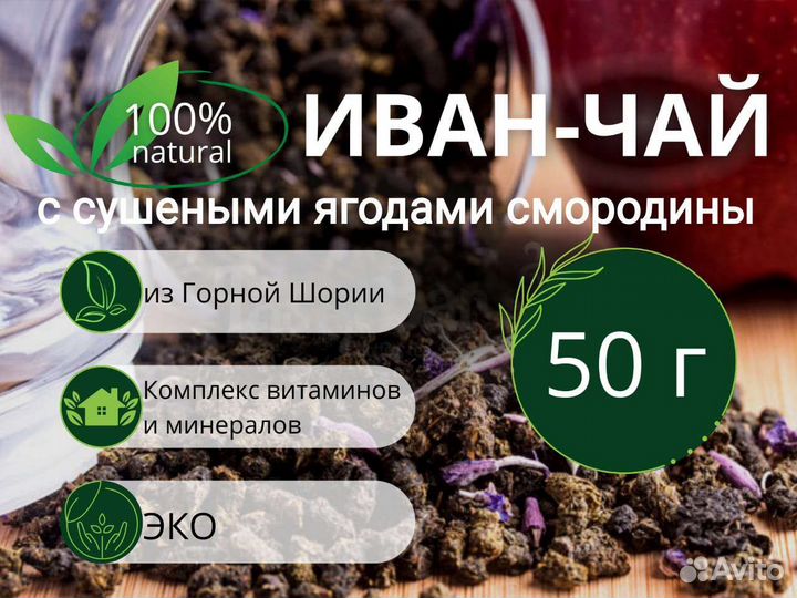 Продукты питания