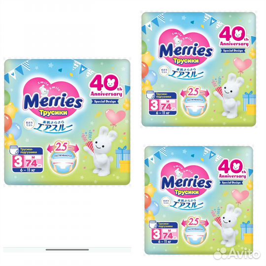 Подгузники трусики merries m74