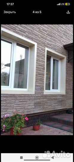 Строительная бригада