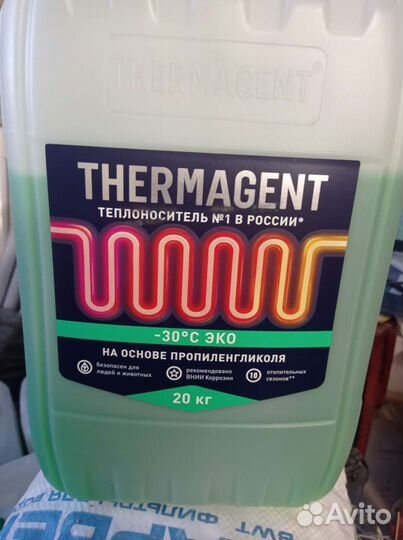 Теплоноситель термагент