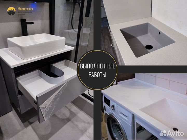 Столешница для стола из акрила