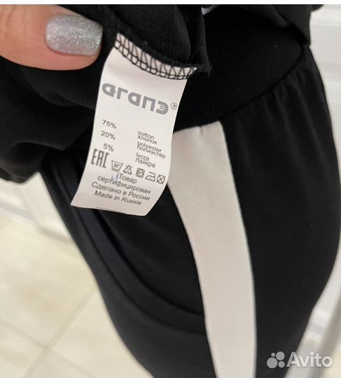 Спортивный костюм