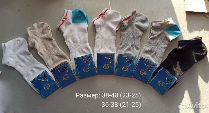 Носки женские летние спортивные