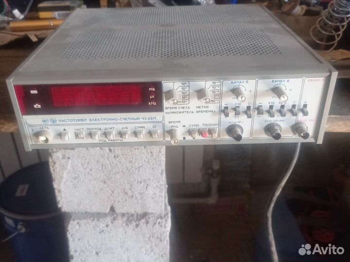 Частотомер ч3-63/1
