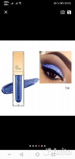 Палитра теней