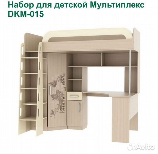 Детская кровать чердак со столом и шкафом