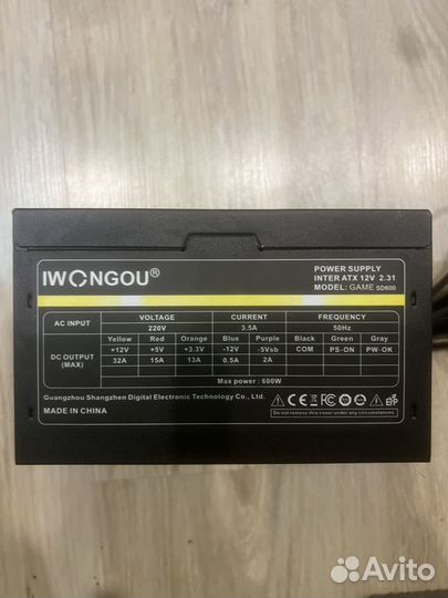 Блок питания iwongou game SD600