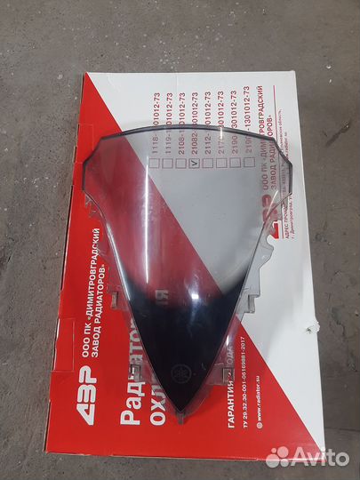 Ветровое стекло на ямаху р1