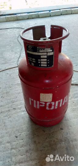 Газовый баллон 27 литров(заправлен)
