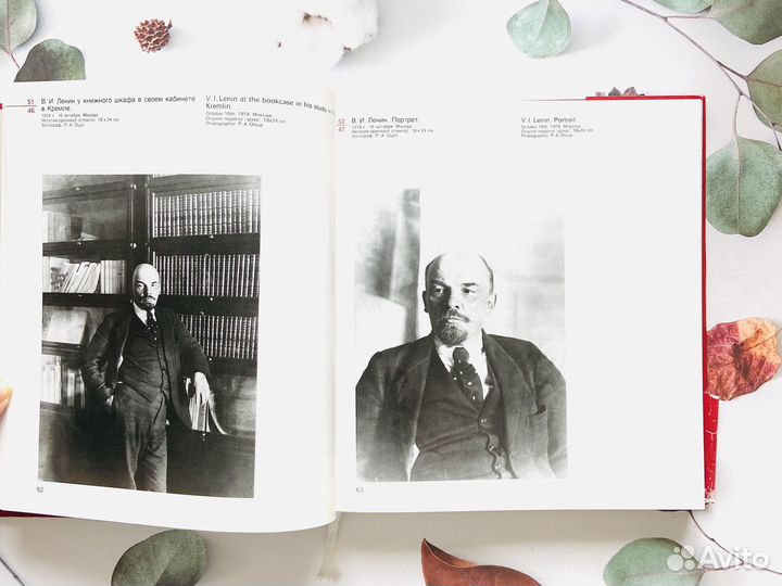 Ленин. Собрание фотографий и кинокадров