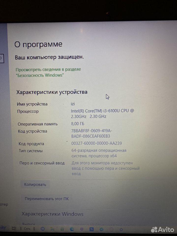 Ноутбук lenovo 310