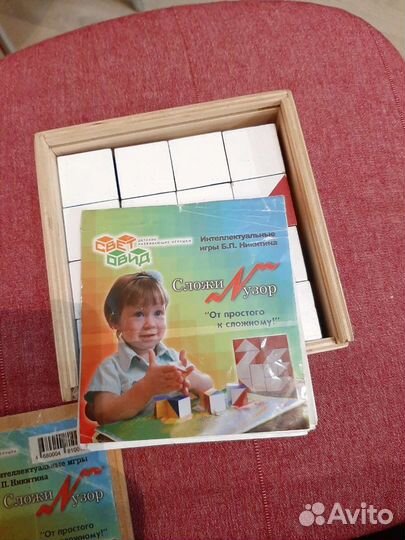 Игра Сложи узор