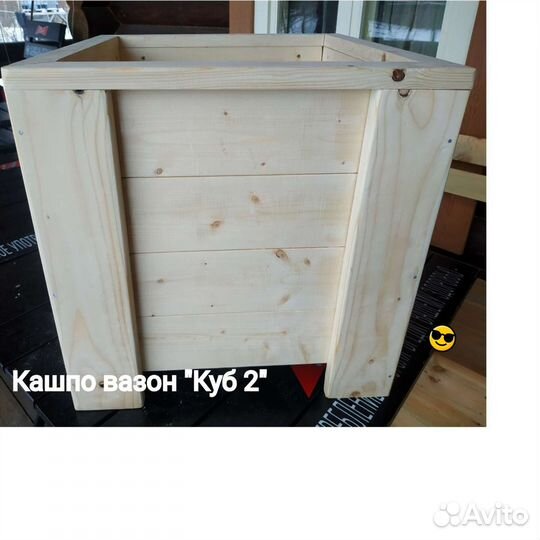 Деревянный горшок/вазон для туй (хвойных)