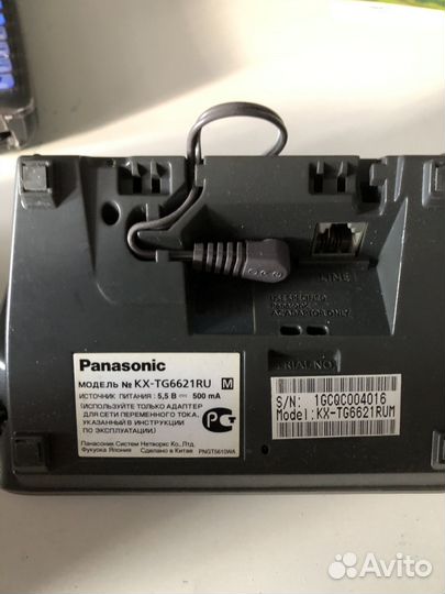 Радиотелефон Panasonic KX-TG6621RU