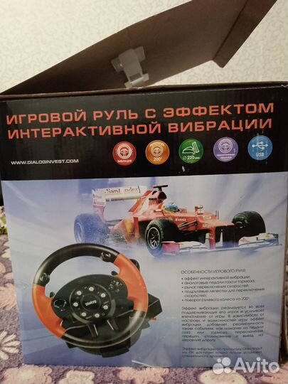 Игровой руль с педалями