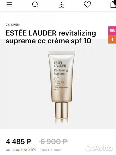Estee lauder CC крем для лица