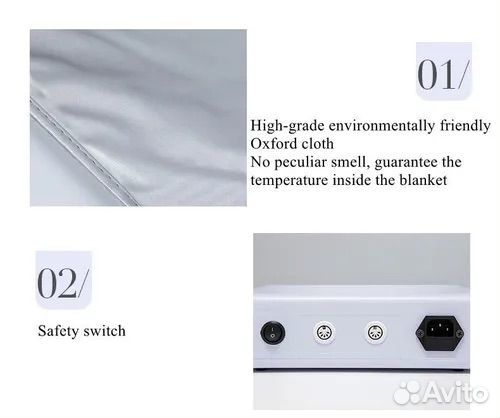 Одеяло с подогревом 180*80 см