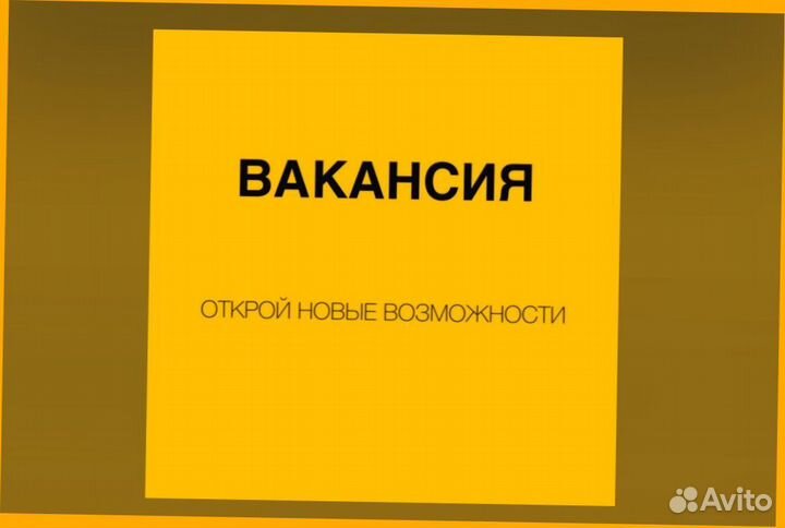 Оператор линии Работа вахтой прожив. /еда Выплаты еженед. /Хор.Усл