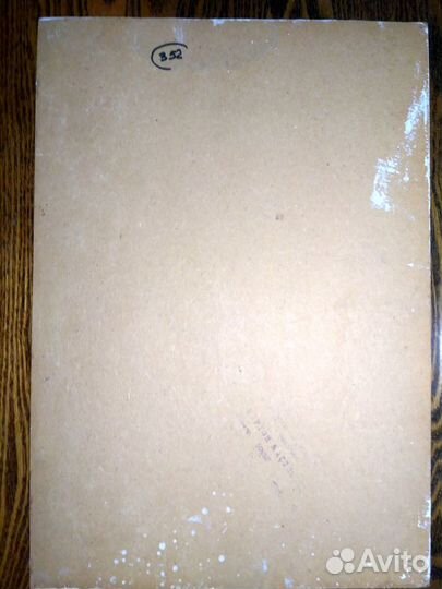 Захарьян Р.А. Пейзаж. к.м