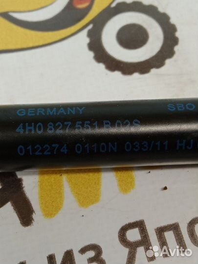 Амортизатор багажника задний Audi A8 4H / D4 cdra