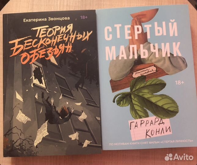 Книги попкорн букс