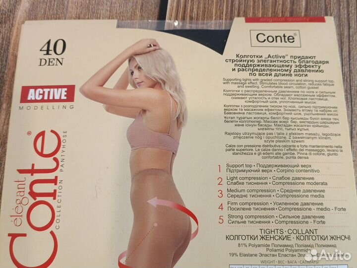 Колготки новые женские 4L