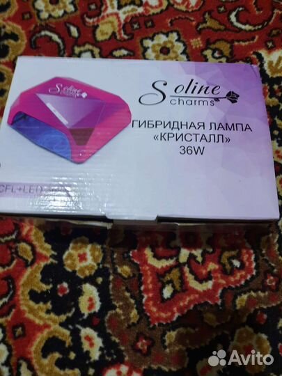 Лампа для сушки ногтей