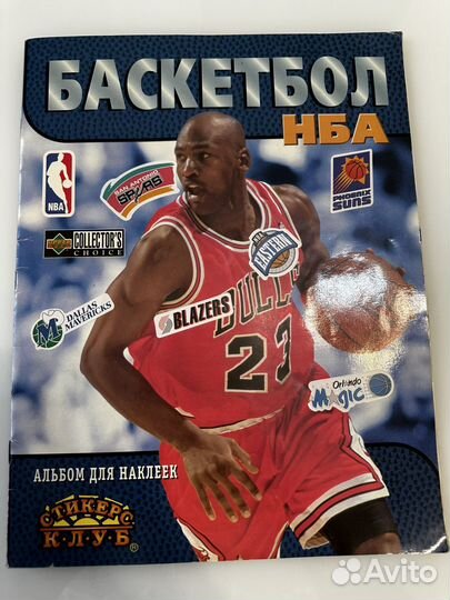 Журнал для наклеек баскетбол нба 1996-1997