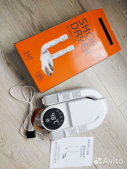 Сушилка для обуви ультрафиолетовая