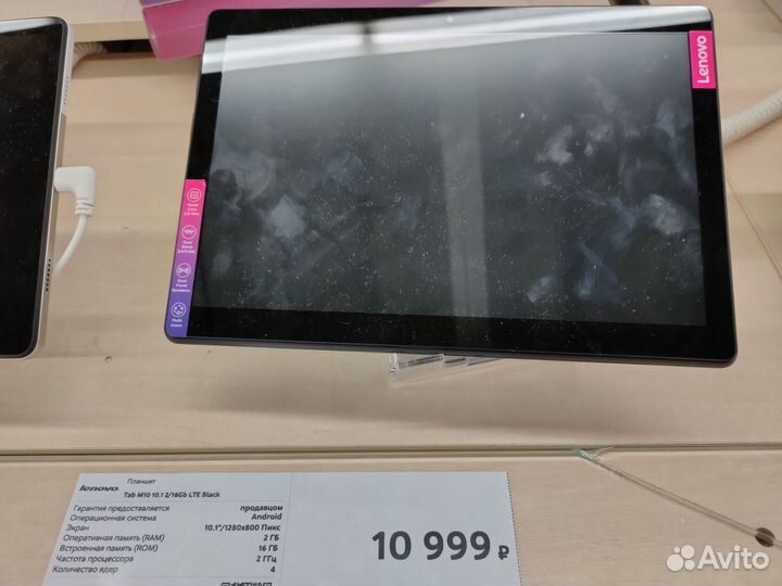 Планшет lenovo tab m10