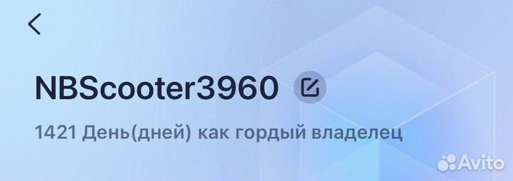 Электросамокат ninebot kickscooter es2