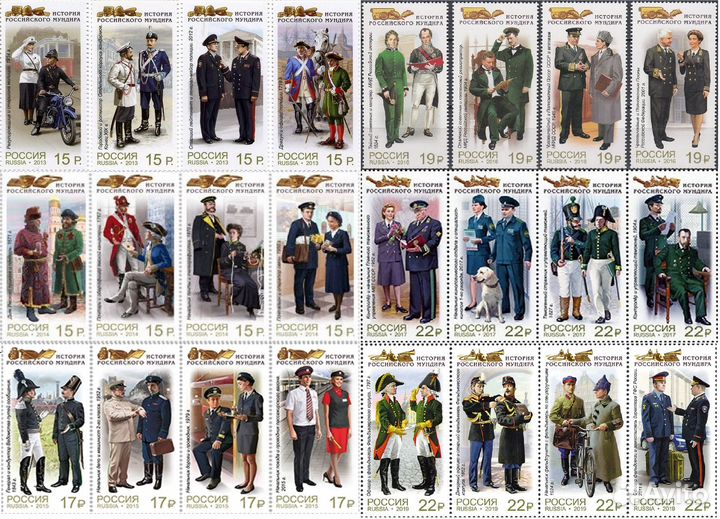 Марки почтовые РФ Костюм Головные уборы Одежда