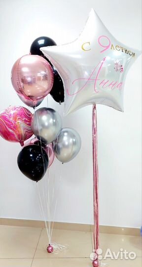 Гелиевые шары. Воздушные шары Шарики