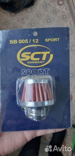 Воздушный фильтр нулевого сопротивления SCT