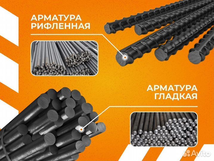Арматура лежалая 8 мм