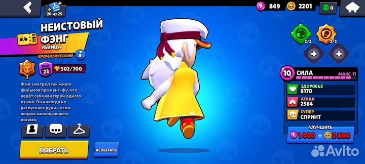 Жирный ак очень много скинов